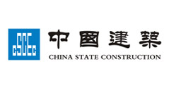 中國建筑-中霸客戶