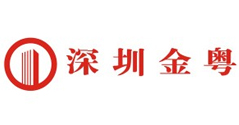深圳金粵-中霸客戶